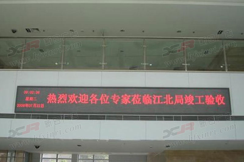 滨湖新区LED灯箱公司